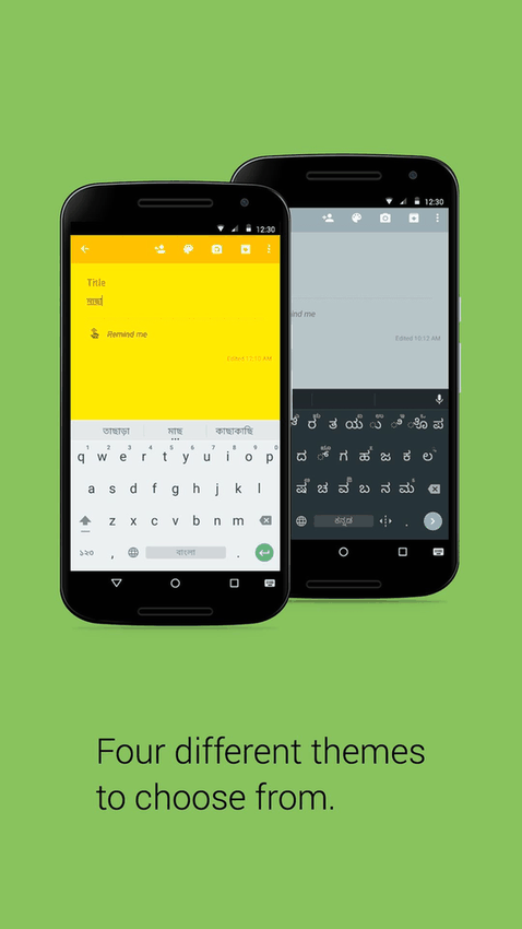 Indic Keyboard screenshot