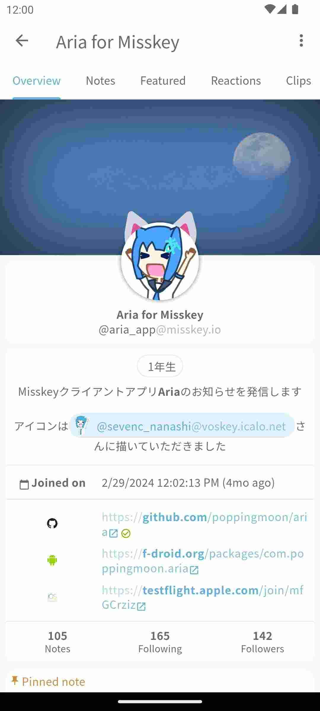 Aria for Misskey screenshot