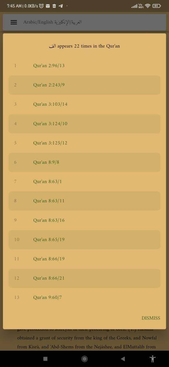 Lane's Lexicon screenshot