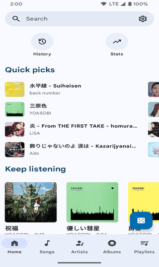 InnerTune screenshot