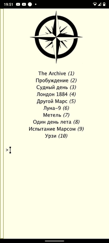 RE:INSTEAD screenshot