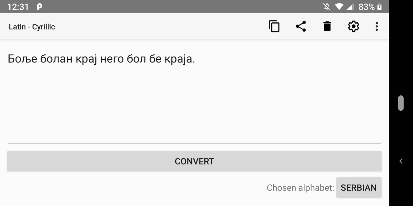 Cyrillic to Latin screenshot