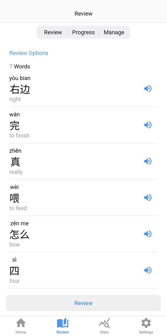 Wuxia Learn screenshot