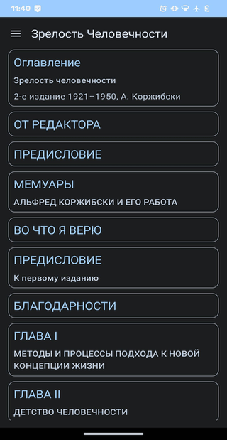 Manhood of Humanity screenshot