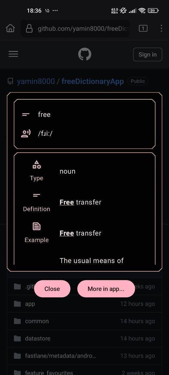 freeDictionaryApp screenshot