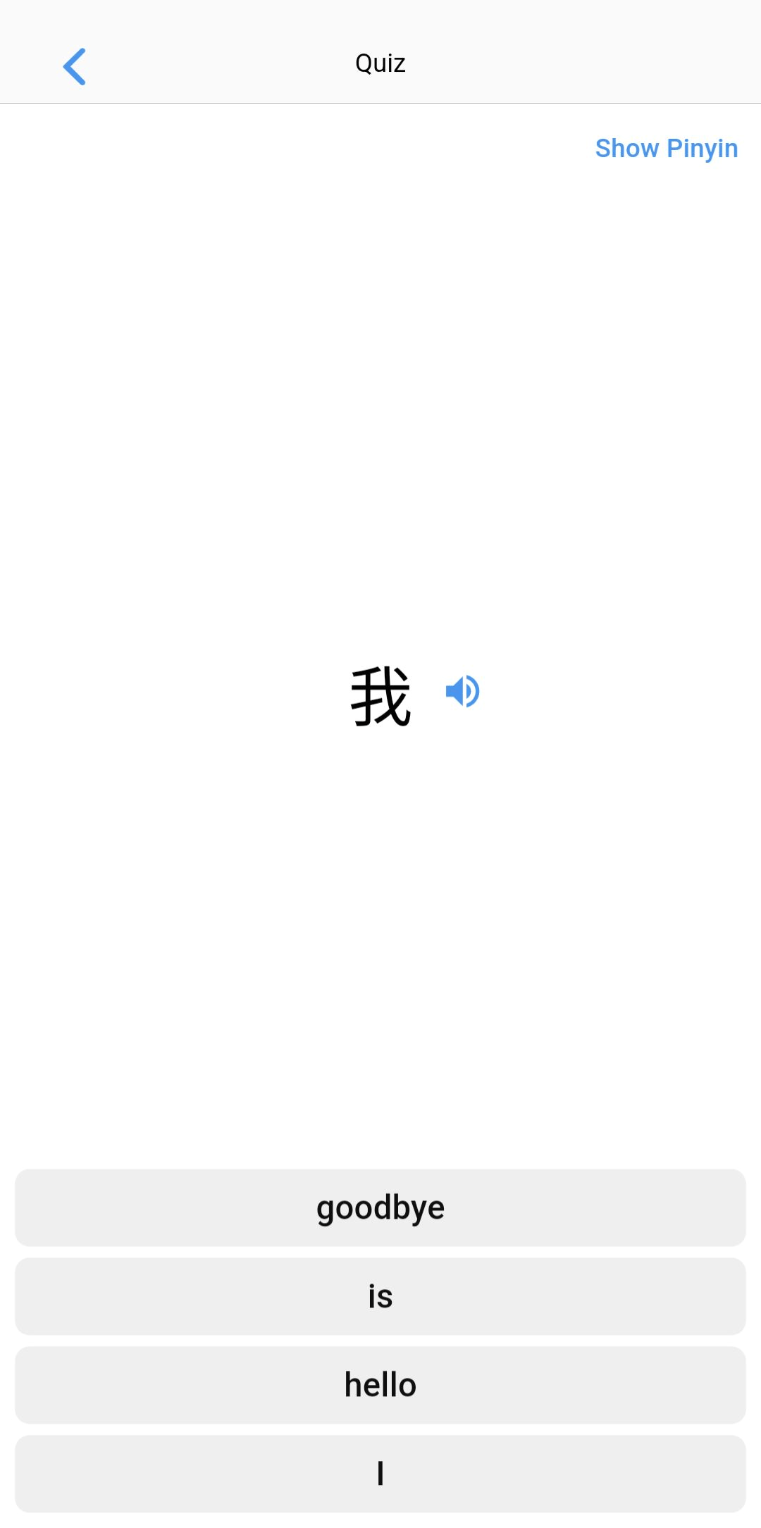 Wuxia Learn screenshot