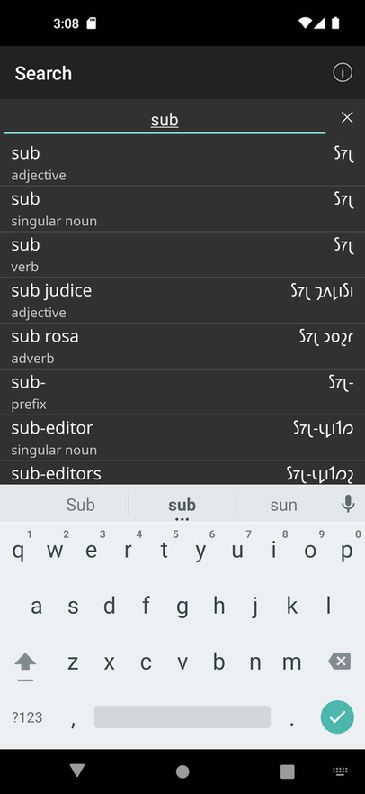 Pocket ReadLex screenshot