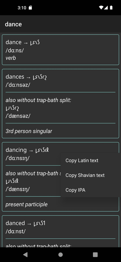 Pocket ReadLex screenshot