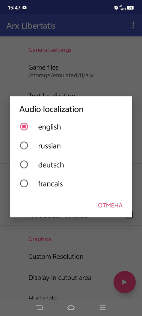 Arx Libertatis screenshot