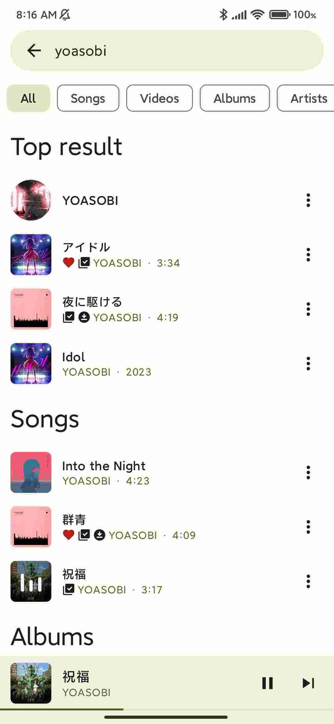 InnerTune screenshot