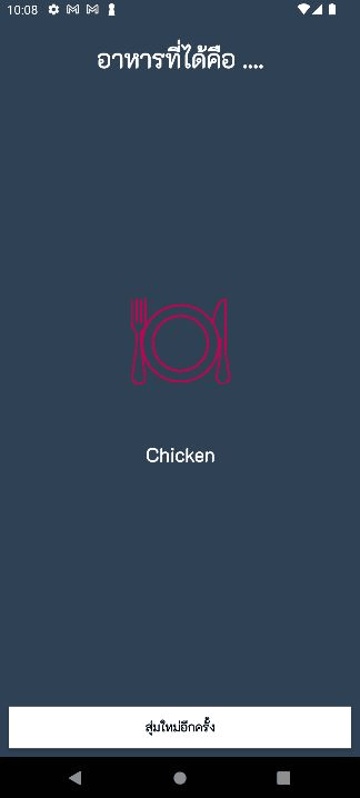 Kin Nai D screenshot